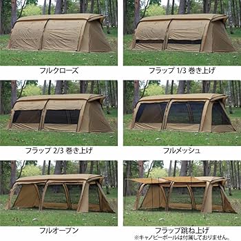 値下げ！クイックキャンプ　2ルームテント　クーヴァ　Quick Camp 2ルームトンネルテント クーヴァ ｜商品｜QUICKCAMP(クイック